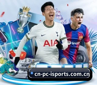cn-pc-isports.com.cn APP 界面